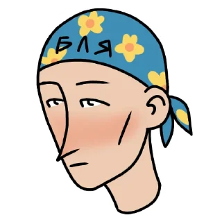 Sticker from дом, в котором by вешалка