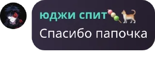 🏘️ emoji ᗰᗩᘜIᑕ ᖴᒪOOᗪ🌷 pack by @QuotLyBot Telegram sticker 10 of 24