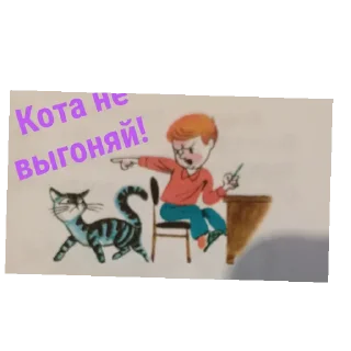 🖼 emoji Учебник русского языка. @Tyomka_Stickers Telegram sticker 8 of 36