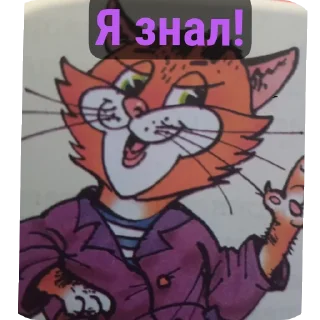 🧐 emoji Учебник русского языка. @Tyomka_Stickers Telegram sticker 2 of 36