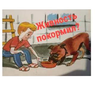 ❤ emoji Учебник русского языка. @Tyomka_Stickers Telegram sticker 21 of 36