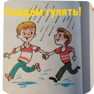 📖 emoji Учебник русского языка. @Tyomka_Stickers Telegram sticker 14 of 36