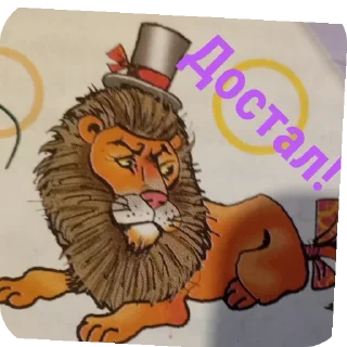🐱 emoji Учебник русского языка. @Tyomka_Stickers Telegram sticker 9 of 36