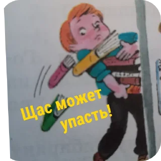 👎 emoji Учебник русского языка. @Tyomka_Stickers Telegram sticker 5 of 36