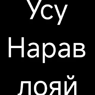 Sticker from Dodarjon Farsi