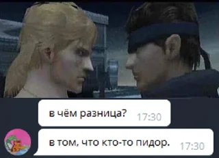 Sticker from cropped ar memes