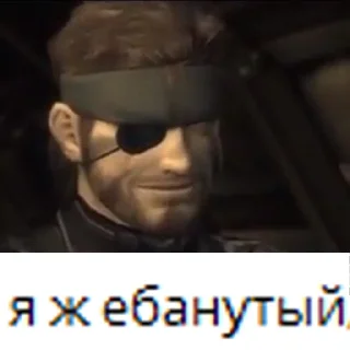 Sticker from cropped ar memes
