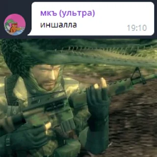 Sticker from cropped ar memes