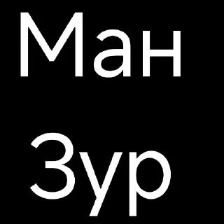 Sticker from Dodarjon Farsi