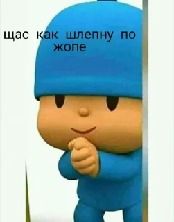 Sticker from Сонулику от бина