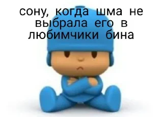 Sticker from Сонулику от бина