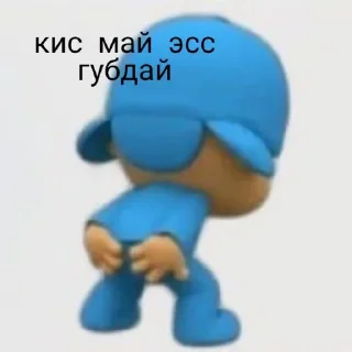 Sticker from Сонулику от бина