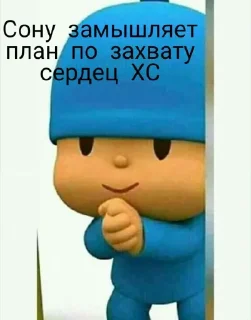 Sticker from Сонулику от бина
