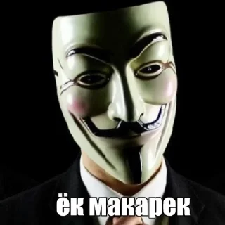 👺 emoji Больше стиков тут: @stikery4 Telegram sticker 10 of 28