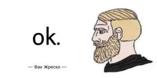 😐 emoji Больше стиков тут: @stikery4 Telegram sticker 24 of 91