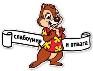 🐿 emoji Viydi ot suda — @stckrRobot Telegram sticker 11 of 19
