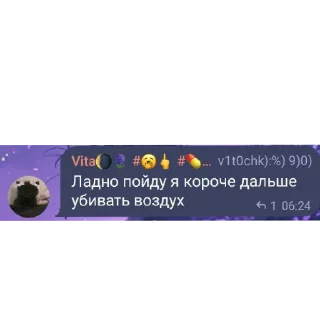 🖼 emoji ЧАТ МАФИИ ФОБИ Telegram sticker 24 of 120