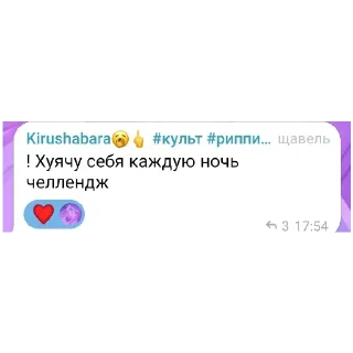 😃 emoji ЧАТ МАФИИ ФОБИ Telegram sticker 14 of 120