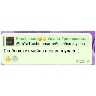 😔 emoji ЧАТ МАФИИ ФОБИ Telegram sticker 10 of 120