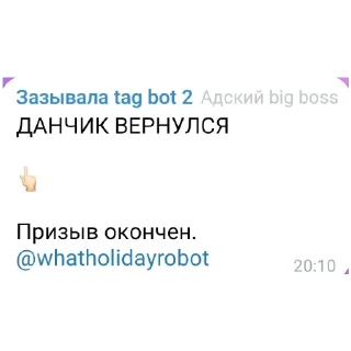 🤨 emoji ЧАТ МАФИИ ФОБИ Telegram sticker 17 of 120
