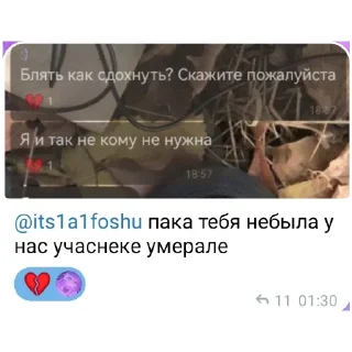 😶 emoji ЧАТ МАФИИ ФОБИ Telegram sticker 9 of 120