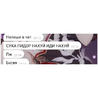 😶 emoji ЧАТ МАФИИ ФОБИ Telegram sticker 13 of 120