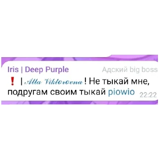 🥰 emoji ЧАТ МАФИИ ФОБИ Telegram sticker 6 of 120