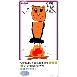 💞 emoji ЧАТ МАФИИ ФОБИ Telegram sticker 18 of 120