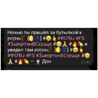 🥵 emoji ЧАТ МАФИИ ФОБИ Telegram sticker 8 of 120