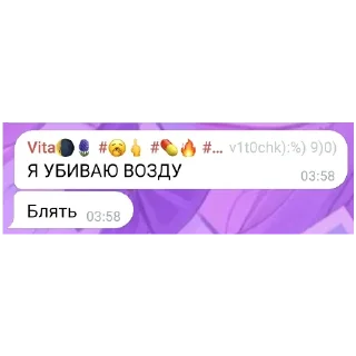 😶 emoji ЧАТ МАФИИ ФОБИ Telegram sticker 19 of 120