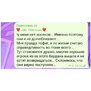 😃 emoji ЧАТ МАФИИ ФОБИ Telegram sticker 12 of 120