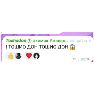 😉 emoji ЧАТ МАФИИ ФОБИ Telegram sticker 5 of 120