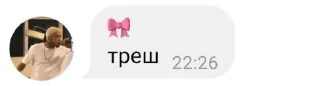 Sticker from для мафии