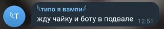 Sticker from для мафии
