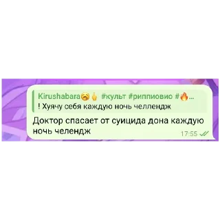 🤨 emoji ЧАТ МАФИИ ФОБИ Telegram sticker 15 of 120