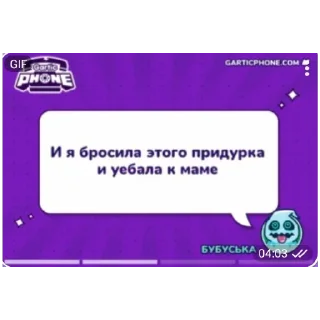 😭 emoji ЧАТ МАФИИ ФОБИ Telegram sticker 22 of 120