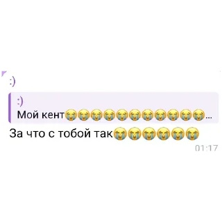 Sticker from ЧАТ МАФИИ ФОБИ