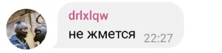 Sticker from для мафии