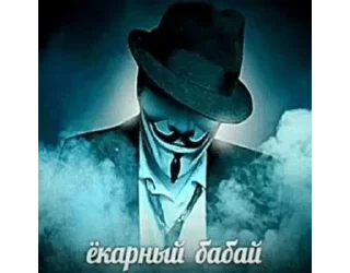 Sticker from Понос by @X0svel