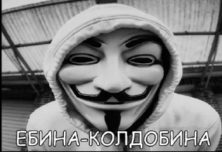 Sticker from ядрена кочерыжка