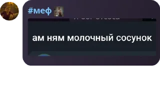 🧘 emoji Проверка телеграмма pack by @QuotLyBot Telegram sticker 7 of 94