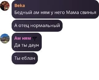 🧑‍🦳 emoji Проверка телеграмма pack by @QuotLyBot Telegram sticker 23 of 94