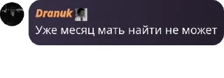 🦵 emoji Проверка телеграмма pack by @QuotLyBot Telegram sticker 17 of 94