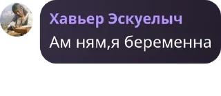 🎉 emoji Проверка телеграмма pack by @QuotLyBot Telegram sticker 12 of 94
