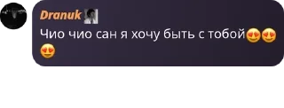 😍 emoji Проверка телеграмма pack by @QuotLyBot Telegram sticker 16 of 94