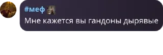 👩‍🎓 emoji Проверка телеграмма pack by @QuotLyBot Telegram sticker 11 of 94