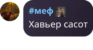 🧎 emoji Проверка телеграмма pack by @QuotLyBot Telegram sticker 5 of 94