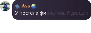 🧑‍🎄 emoji Проверка телеграмма pack by @QuotLyBot Telegram sticker 9 of 94