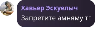 🦸‍♂️ emoji Проверка телеграмма pack by @QuotLyBot Telegram sticker 13 of 94