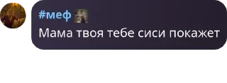 💜 emoji Проверка телеграмма pack by @QuotLyBot Telegram sticker 4 of 94
